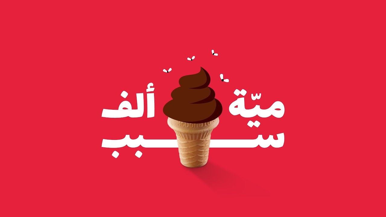 100 Alf Sabab G-Strings & Travel Tips ✈️