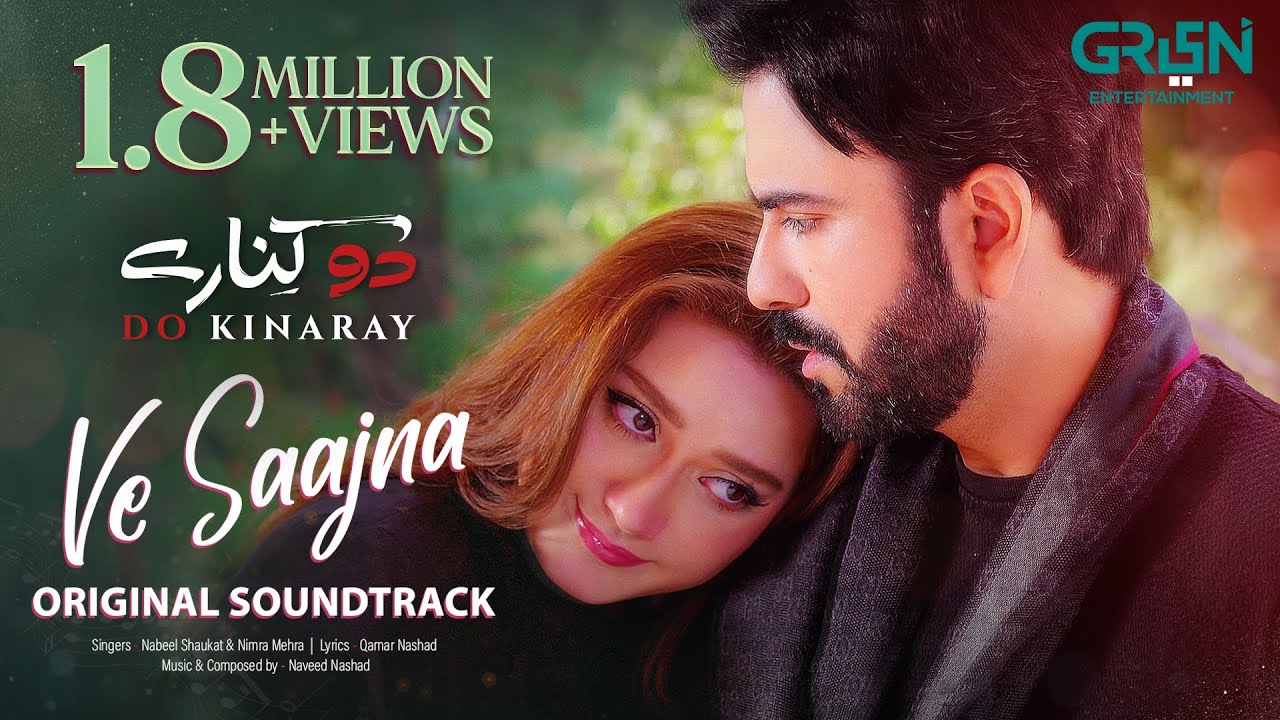 Ve Saajna Do Kinaray Full OST 🎶 | Nabeel & Nimra