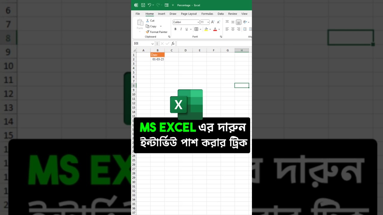 Effortlessly Auto-Enter Dates in Excel – Quick Interview Hack 📅