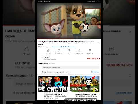 никогда не смотри эту серию барбоскинов