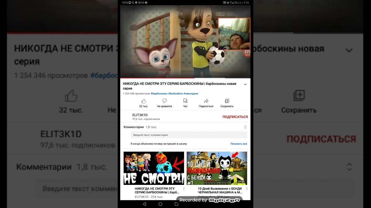 Почему никогда не стоит смотреть эту серию Барбоскиных 🚫