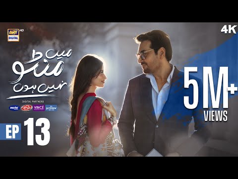 Main Manto Nahi Hoon Episode 13 - Humayun Saeed - Sajal Aly | Eng Sub | ARY Digital Drama