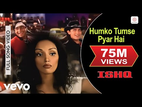 Humko Tumse Pyar Hai Full Video - Ishq|Aamir Khan,Ajay Devgan|Abhijeet|Anu Malik