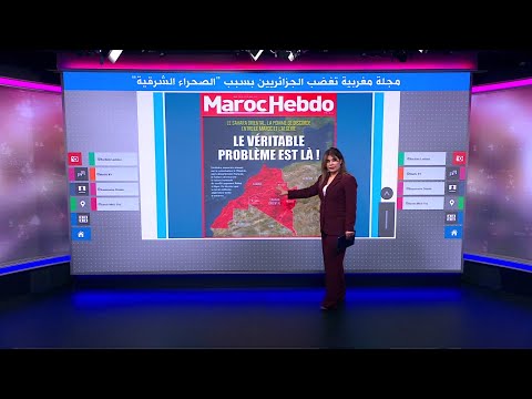 "الصحراء الشرقية مغربية".. مجلة "ماروك إيبدو" المغربية تغضب الجزائريين