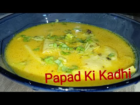 Rajasthani Papad Ki Kadhi |राजस्थानी पापड़ की कड़ी बनाने की रेसिपी|पापड़ की सब्जी| Nisha's Cook Book