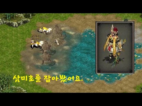 인도 전설 악바르 대제와 삼미호 사냥 🐉