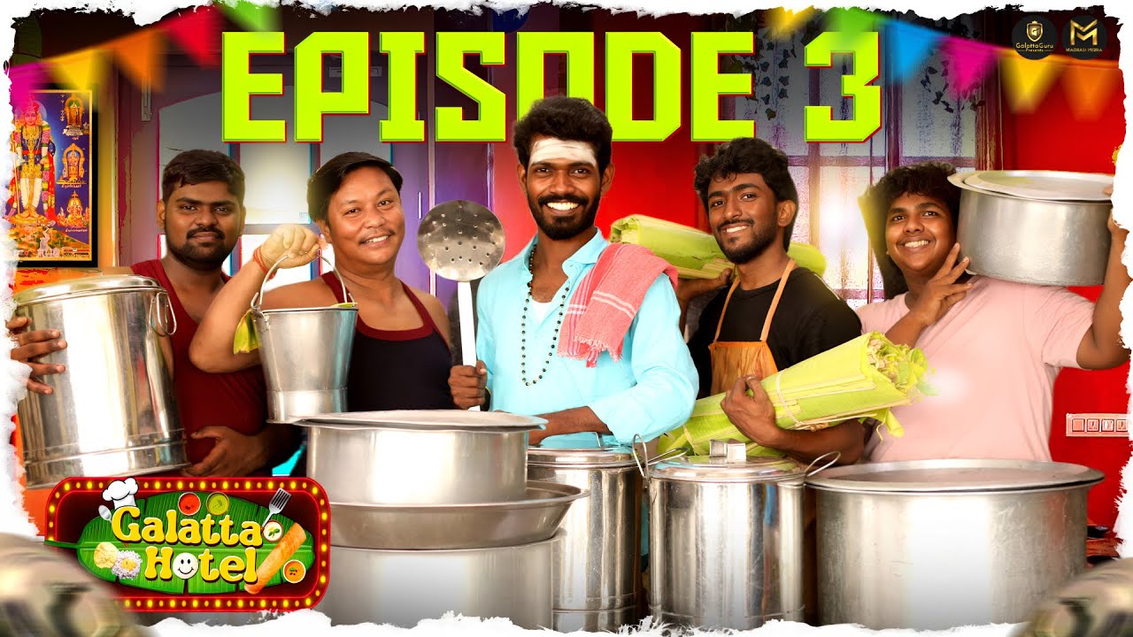 Galatta Hotel Episode 3: Muruga's Divine Comedy | Madrasi Media 🍱