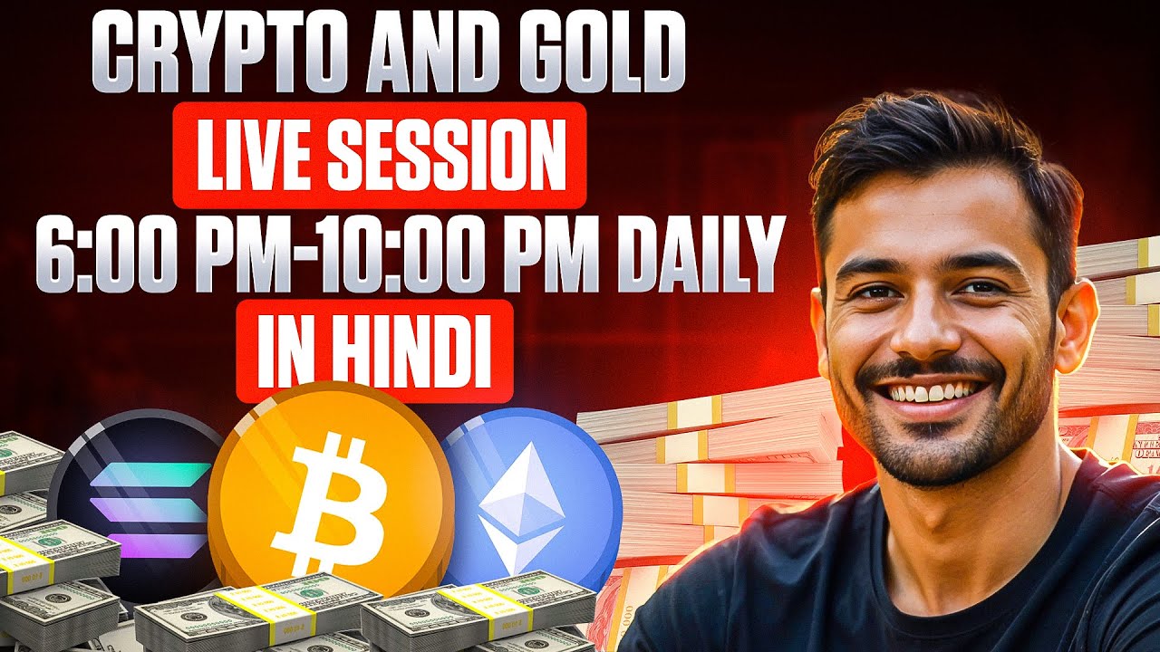 Crypto Trading LIVE: Bitcoin Analysis & Updates 📈