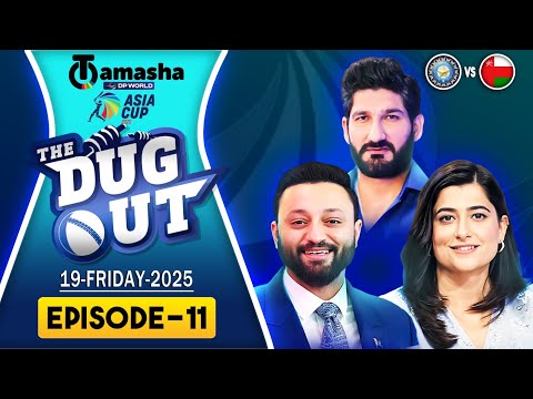 The DugOut | IND vs OMAN Asia Cup 2025 | Match Insights, & Expert Discussion | Live On Tamasha