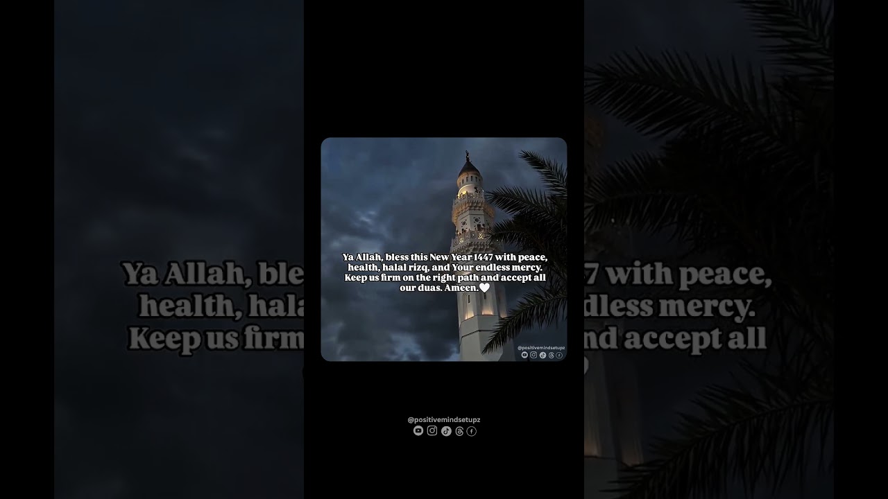 Islamic New Year 1447 🌙 | Muharram Dua
