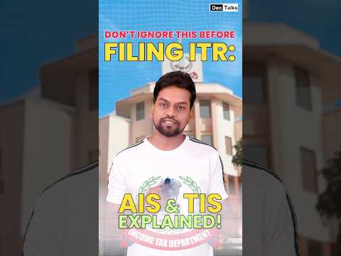 Why Form 26AS matter Less than AIS & TIS: ITR Filing 2025: