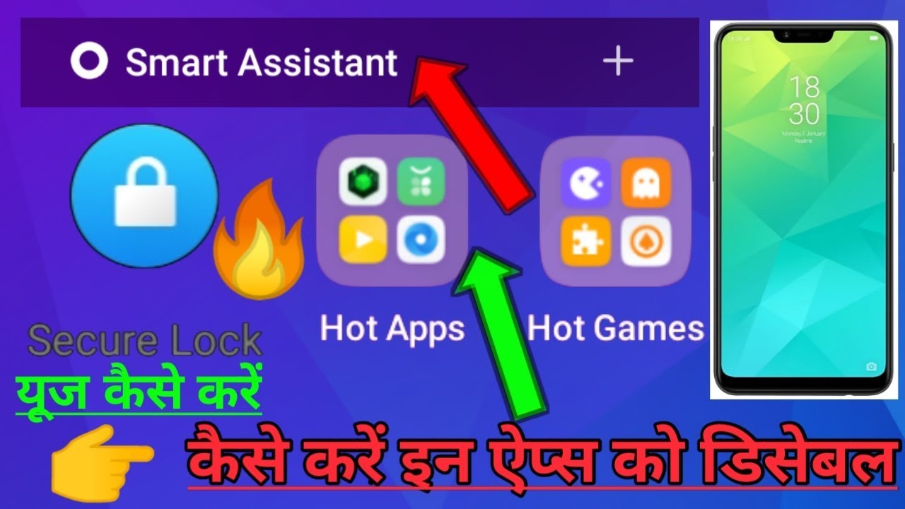 Remove Hot Apps & Disable Smart Assistant on Realme 📱