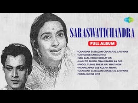 Saraswatichandra Full Album | Classic Hindi Songs 🎶