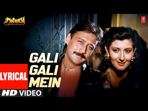"Gali Gali Mein" Lyrical Video | Tridev | Alka Yagnik, Manhar Udhas | Jackie Shroff, Sangita Bijlani