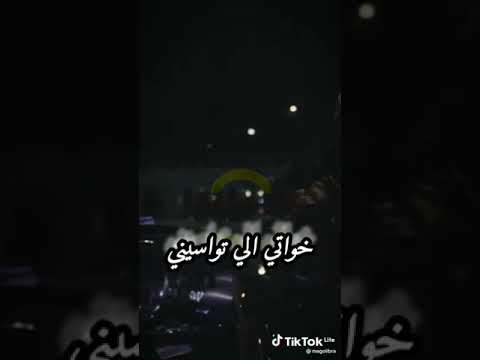 nordo feat Didine canon 16 3ayech lili