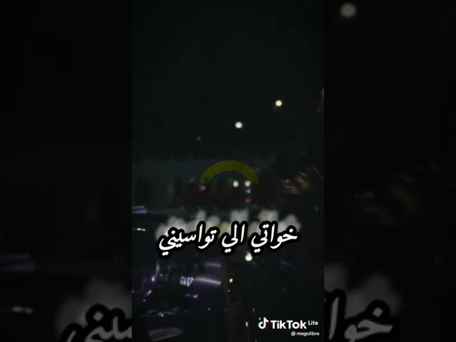 Nordo & Didine Canon - 16 3ayech Lili 🎶