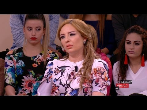 Hkayet Tounsia S01 Episode 21 17-04-2017 Partie 01