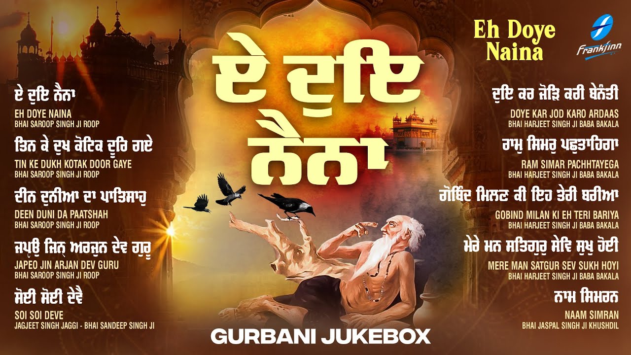 New Gurbani Kirtan 2025 🎶 Nonstop Shabad & Simran