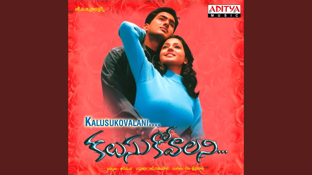 Oke Okka Kshanam - Song from Sumangali Kalusukovalani 🎶