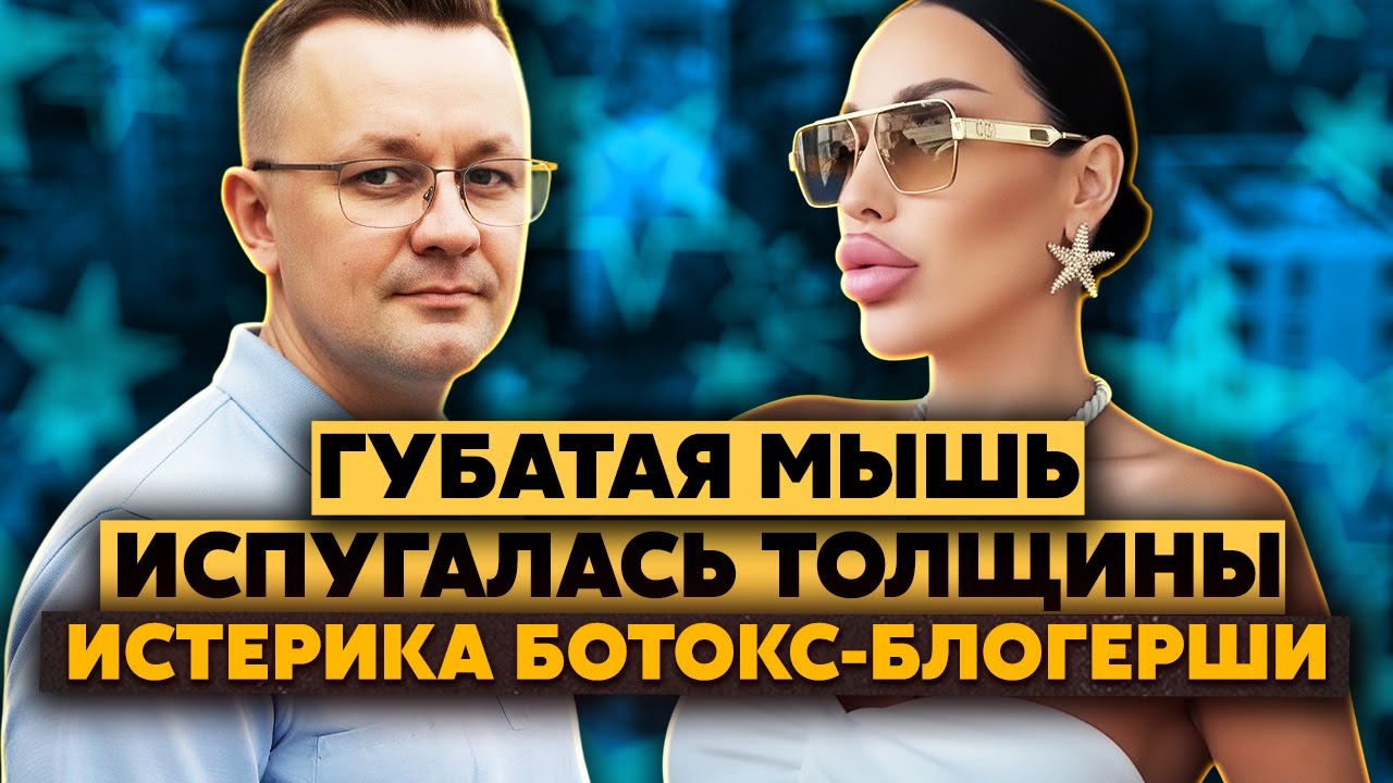 Шокирующее видео: Мисс «ДНР» вызывает сенсацию, раздвинув ноги перед ЖЕРЕБЦАМИ ✨