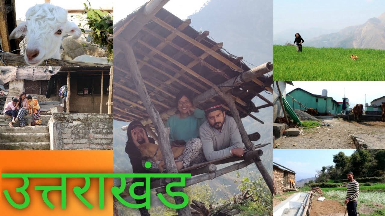 उत्तराखंड के गांव की सैर 🌸