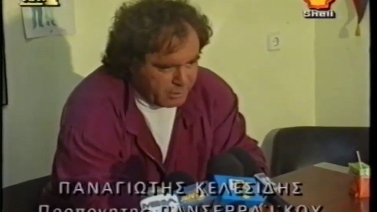 ΠΑΟΚ-Πανσερραϊκός 3-0 (1991-92): Γκολ και κορυφαίες στιγμές με Λαγωνίδη, Τζούρτζεβιτς & Τούρσουνίδη ⚽