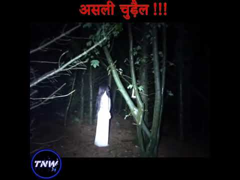 Real Ghost cought on camera in hindi | Real horror story | Creepy videos #shorts