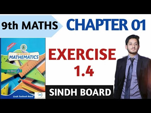Class 9 Sindh Board Maths Exercise 1.4 📘