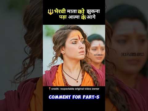 odela 2 full movies in Hindi dubbed #shorts