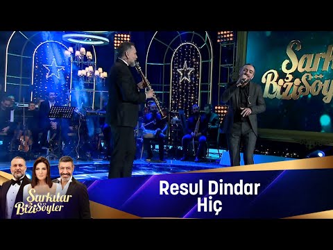 Resul Dindar - HİÇ