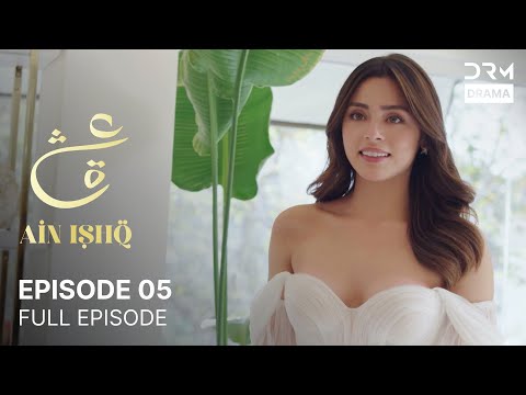 Ain Ishq | Episode 05 | One Love Turkish Drama Urdu Dubbed | UD1U