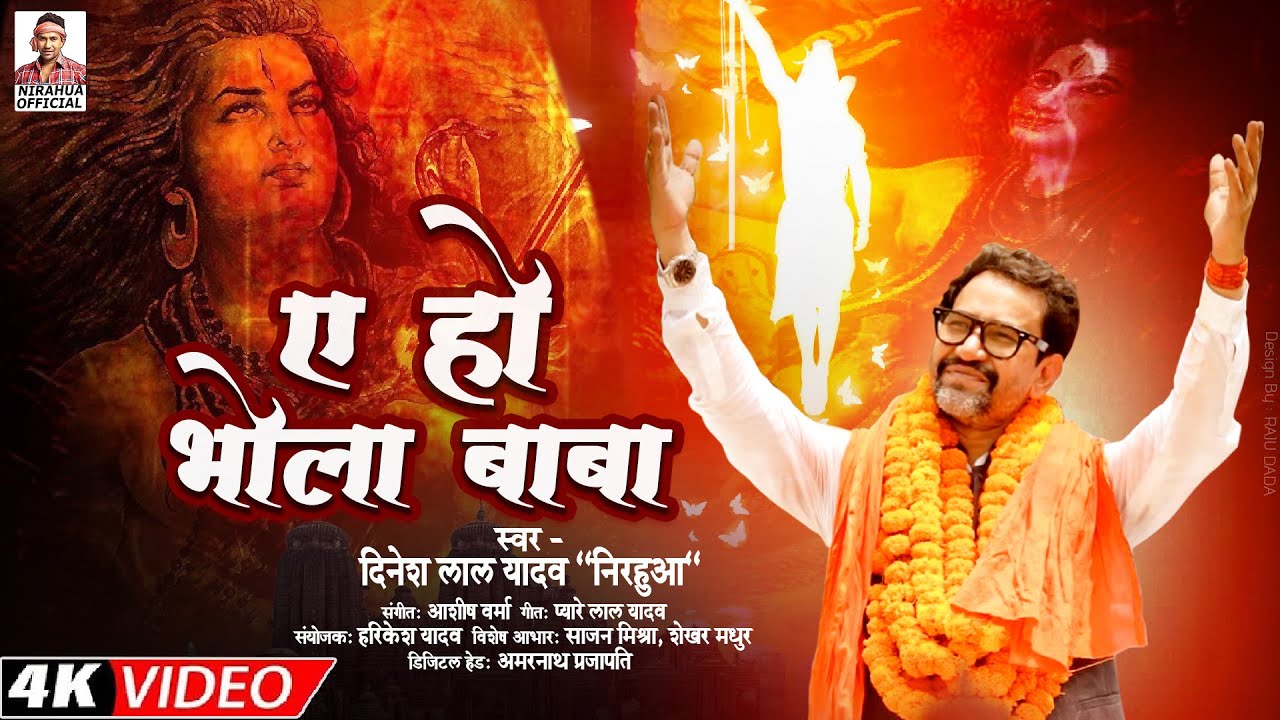 Bolbam Song 2022 | Dinesh Lal Yadav & Nirahua 🎶