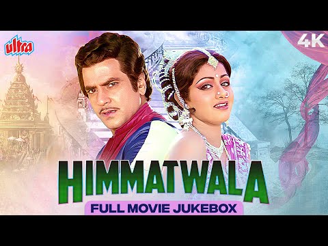 Himmatwala 1983 Full Movie Songs | Kishore Kumar, Lata Mangeshkar | Jeetendra, Sridevi
