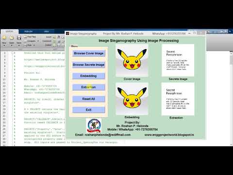 Image Steganography using Matlab Project