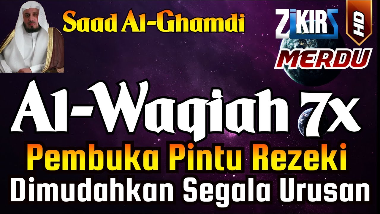 Surat Al Waqiah 7x untuk Hutang Lunas & Rezeki π