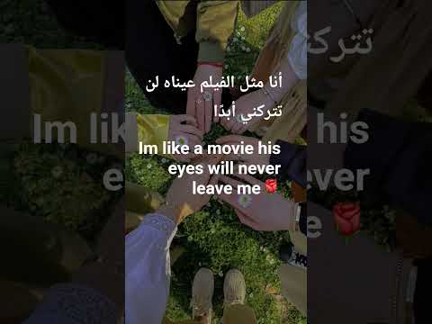 khatfoony translation English and Arabic #talia luxe rose 🌹