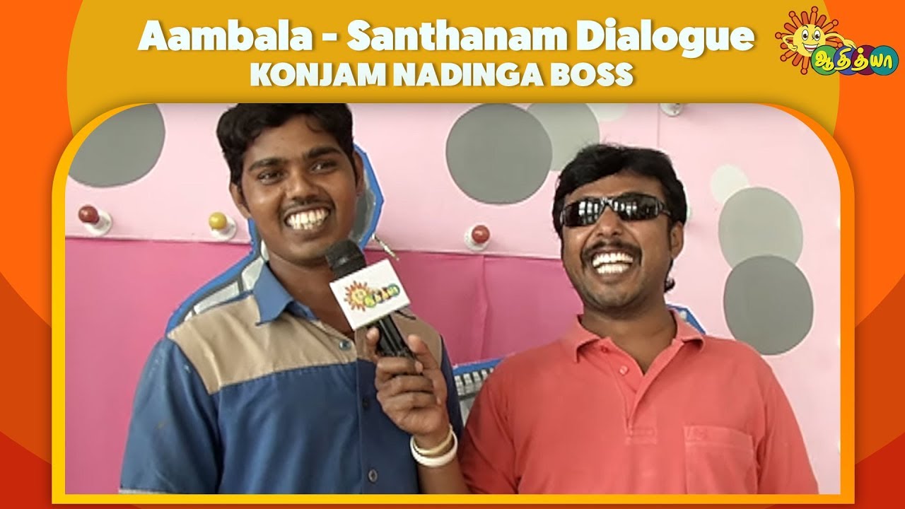 Konjam Nadinga Boss | Aambala | Santhanam Dialogue | Adithya TV