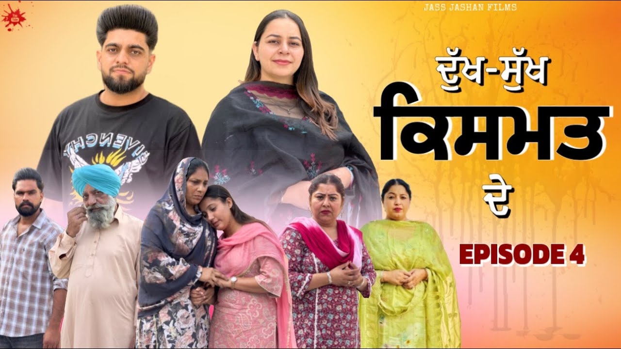 Qismat Episode 4 | New Punjabi Web Series 🌟 Featuring Jass Sidhu
