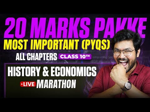 20 MARKS Pakke - Most Repeated Questions Class 10 All Chapters | History, Economics SST Marathon