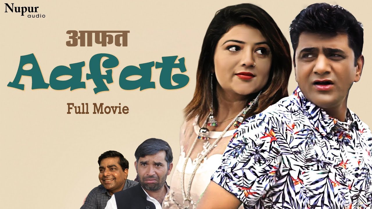 Aafat: Haryanvi Movie 2019 with Uttar Kumar & Sonal Khatri