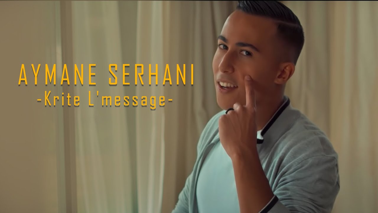 Aymane Serhani - Krite L'message (Official Video) 🎶