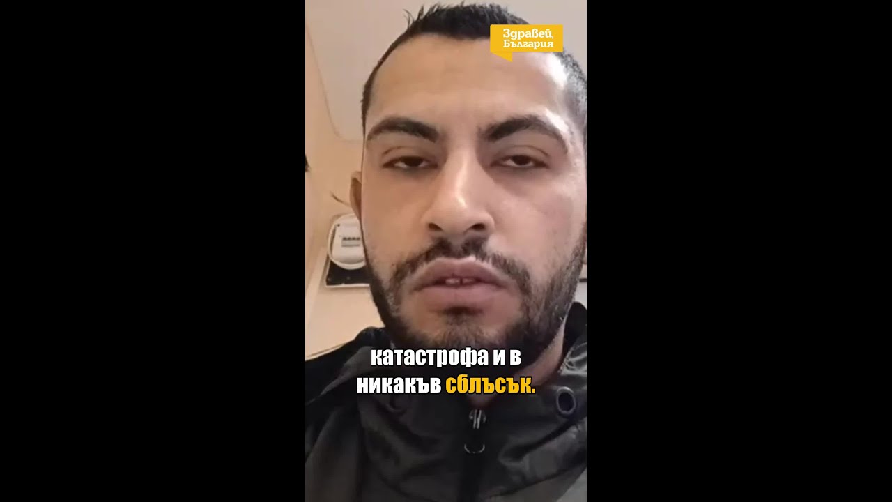 Млад мъж загина при катастрофа с възможна гонка 🚗