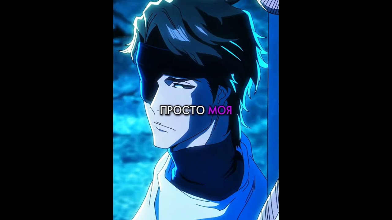 Айзен показывает силу в Блич 2 сезон ⚔️