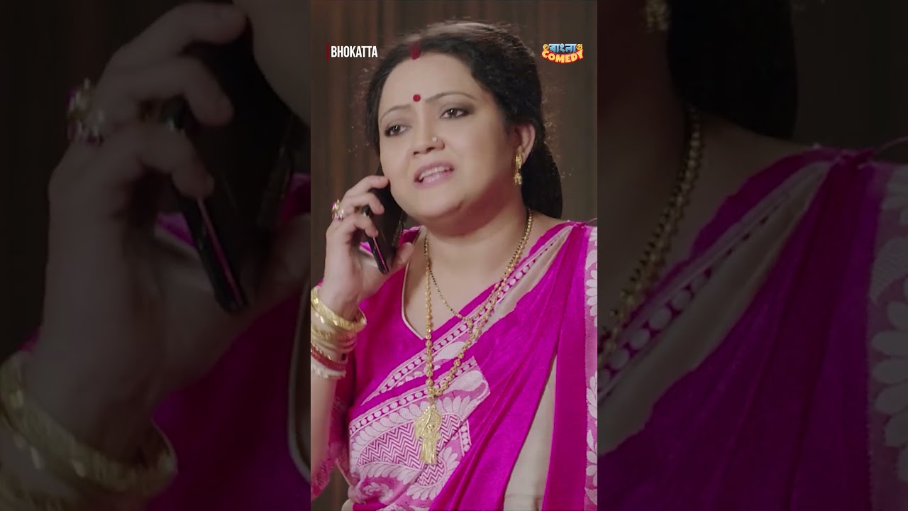 অলক্ষ্মীর আবার বিয়ে! | Bangla Comedy Shorts 😂