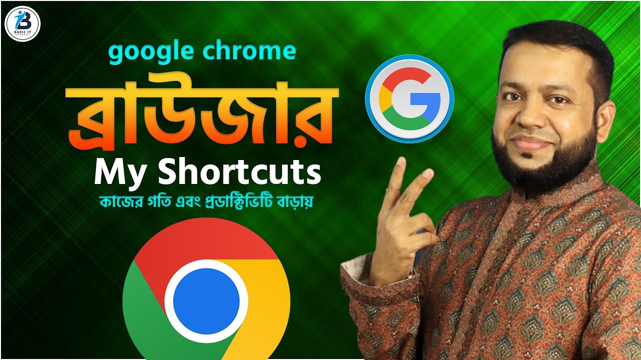 Google Chrome Tips & Tricks যা আপনার সময় বাঁচাবে | Chrome Browser Tips You Should Know in 2026