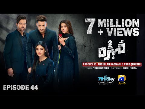 Mohra Mega Episode 44 - [Eng Sub] - Mikaal Zulfiqar - Laiba Khan - Aagha Ali - 24th October 2025