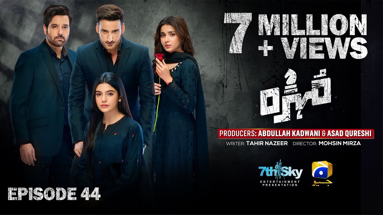 Mohra Mega Episode 44 with Eng Sub | Star Cast: Mikaal Zulfiqar, Laiba Khan & Aagha Ali | Oct 24, 2025