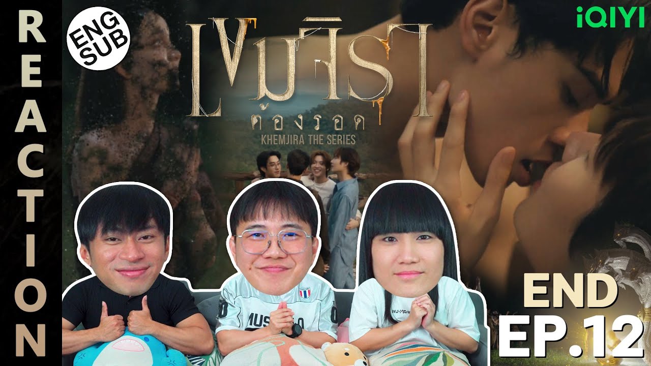 Khemjira The Series EP.12 (END) | Emotional Reaction & Final Episode Breakdown 🎬