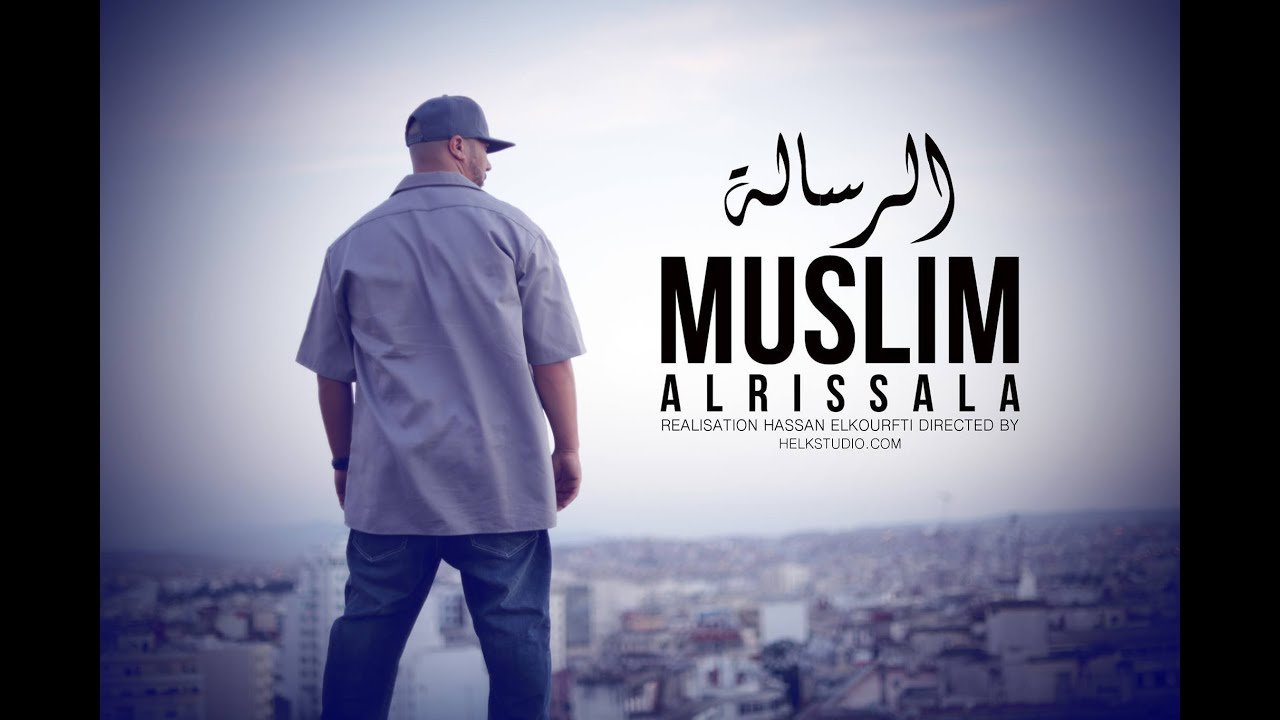 01 Muslim - Al Rissala (2014) | A Powerful Message of Faith and Unity ✨