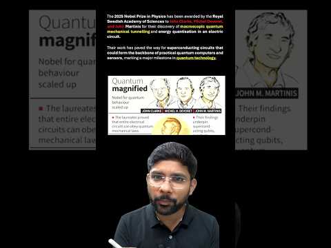 Nobel Prize in Physics 2025 | Quantum on a Chip: Macroscopic Tunneling